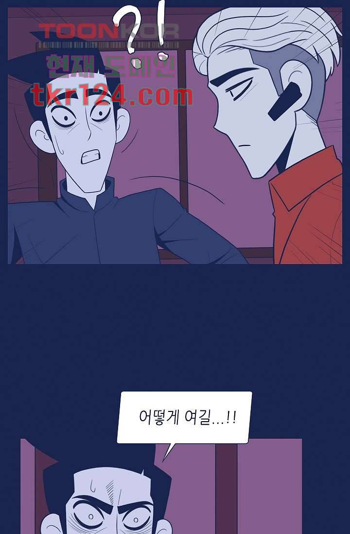들숨날숨 41화 65