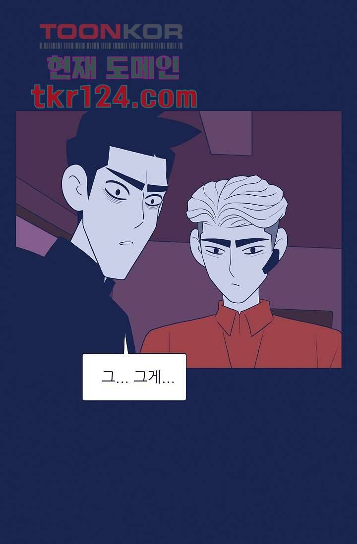 들숨날숨 41화 67