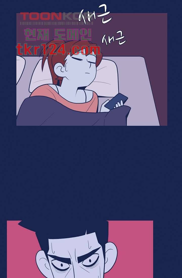 들숨날숨 41화 68