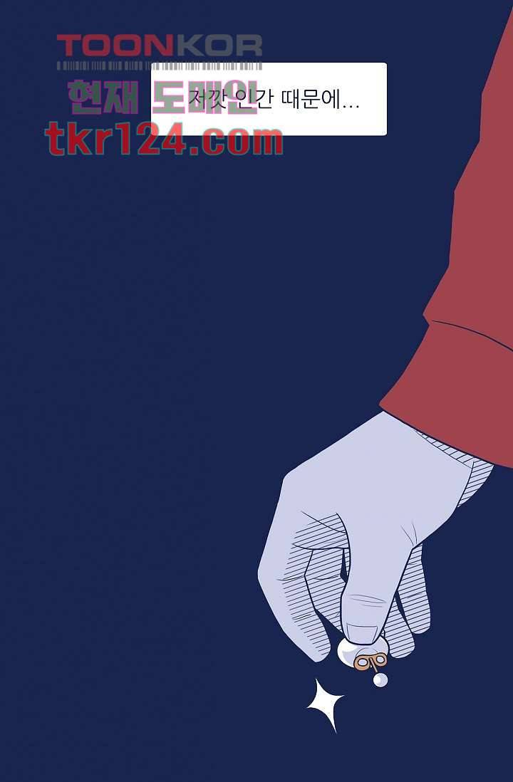 들숨날숨 41화 70