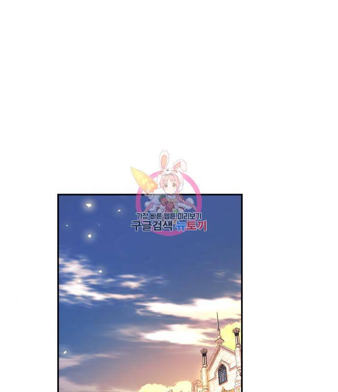 소공녀 민트 34화 1