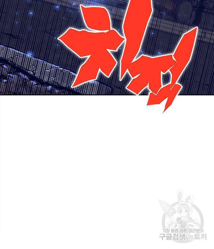 엑스애쉬 39화 3