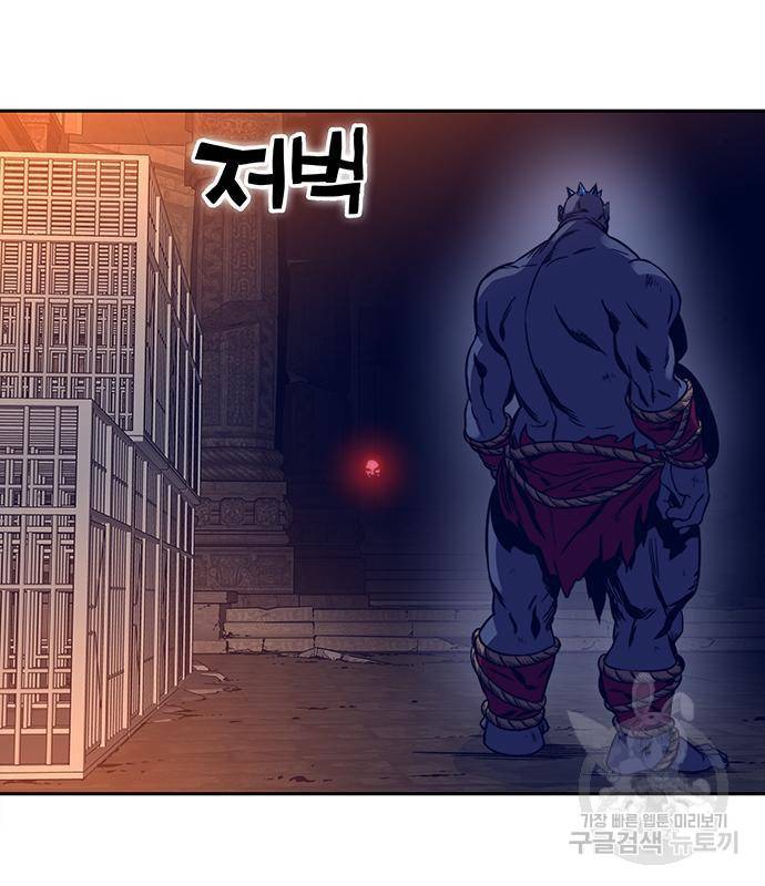 엑스애쉬 39화 21