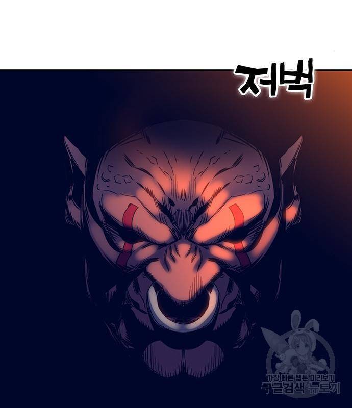 엑스애쉬 39화 23