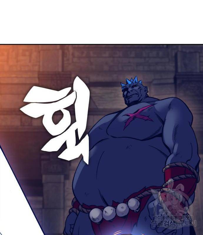 엑스애쉬 39화 25