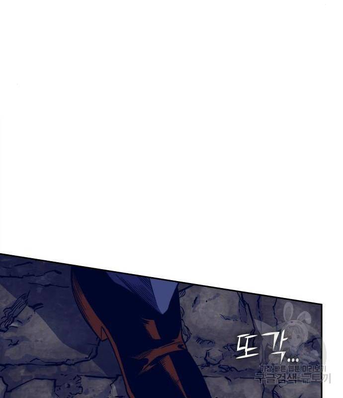 엑스애쉬 39화 30