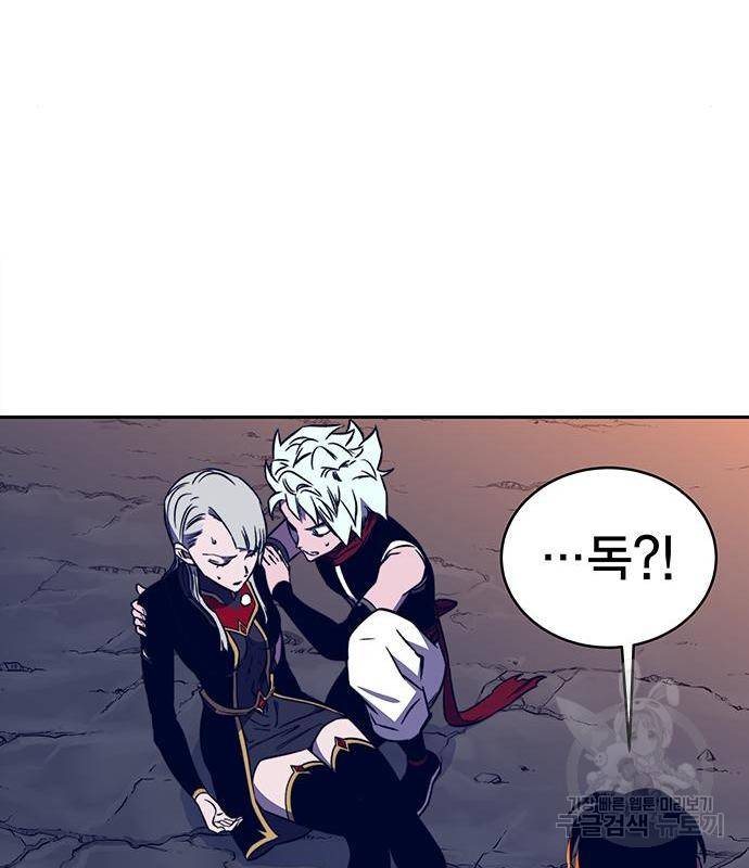 엑스애쉬 39화 64