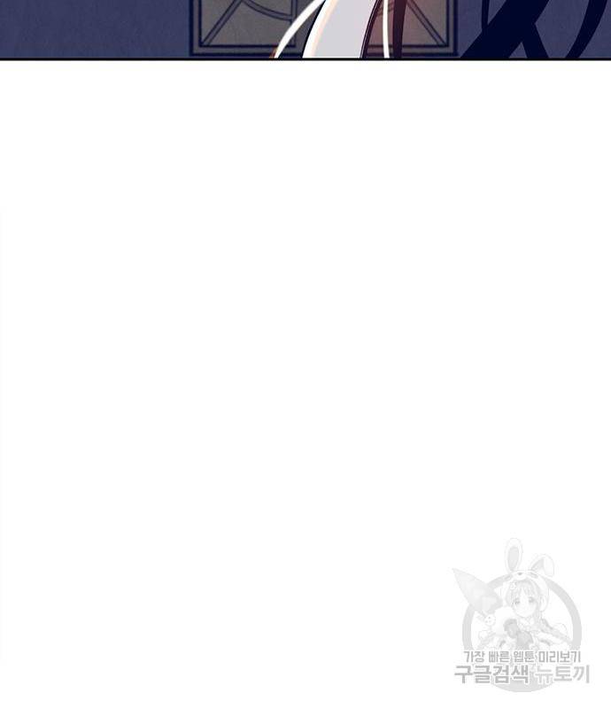 엑스애쉬 39화 111