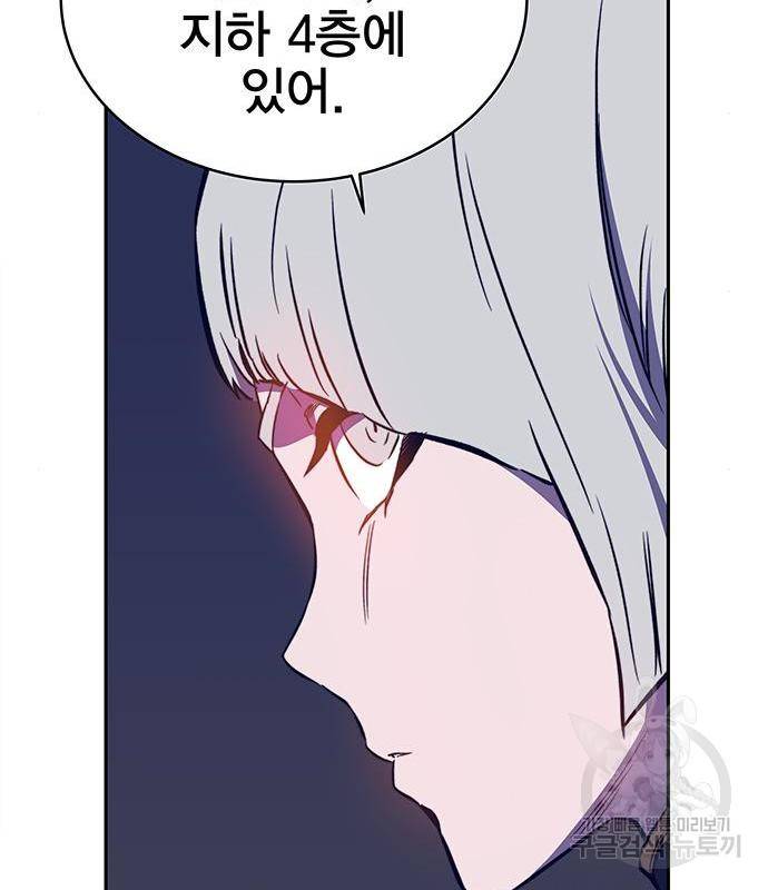 엑스애쉬 39화 115
