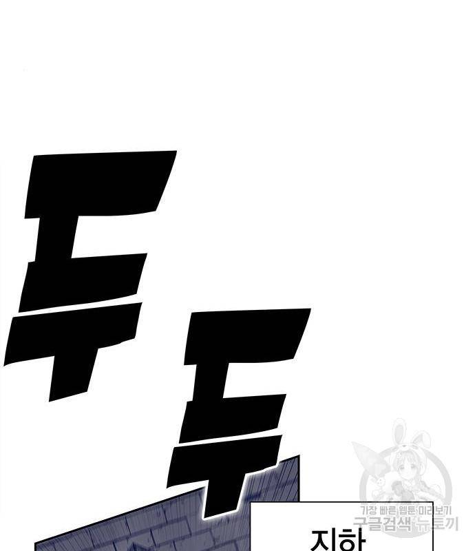 엑스애쉬 39화 122