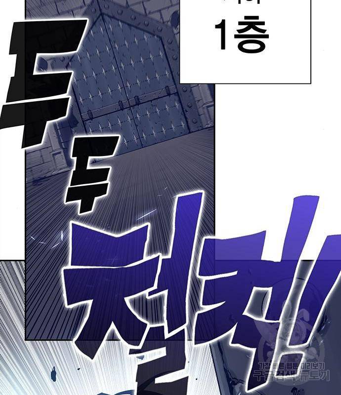 엑스애쉬 39화 123