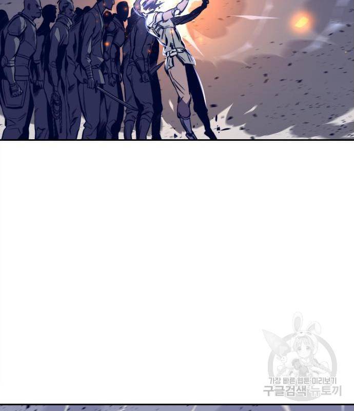 엑스애쉬 39화 143
