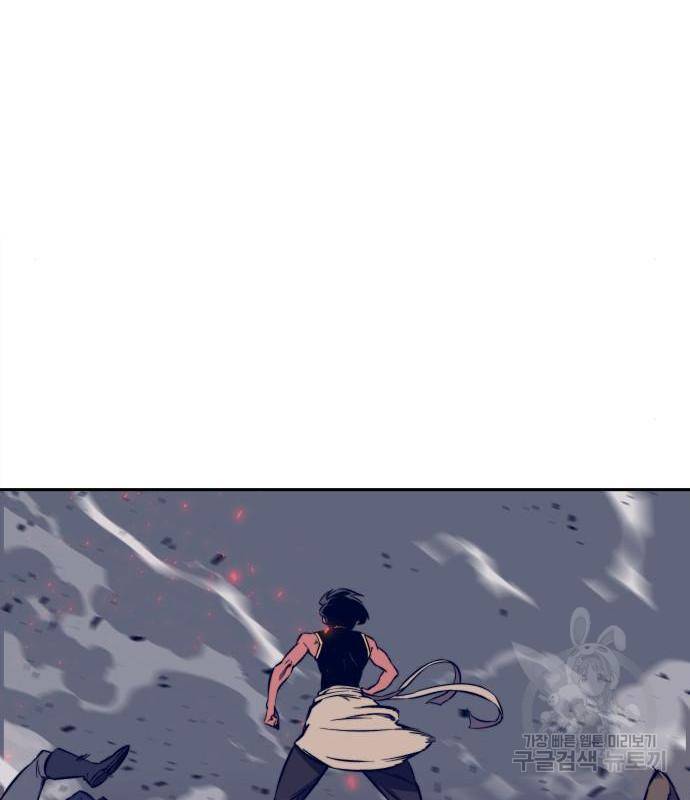 엑스애쉬 39화 154