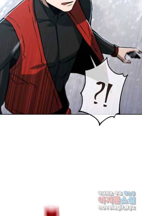 만렙부터 레벨업 51화 22