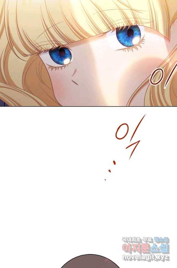 악녀는 모래시계를 되돌린다 109화 (외전 5화) 41