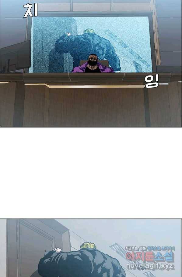 보스 인 스쿨 시즌 3 46화 14