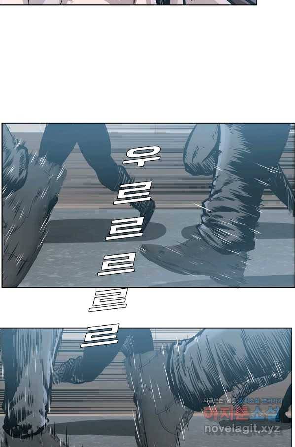 보스 인 스쿨 시즌 3 46화 17