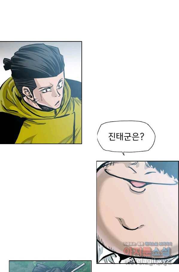 보스 인 스쿨 시즌 3 46화 56