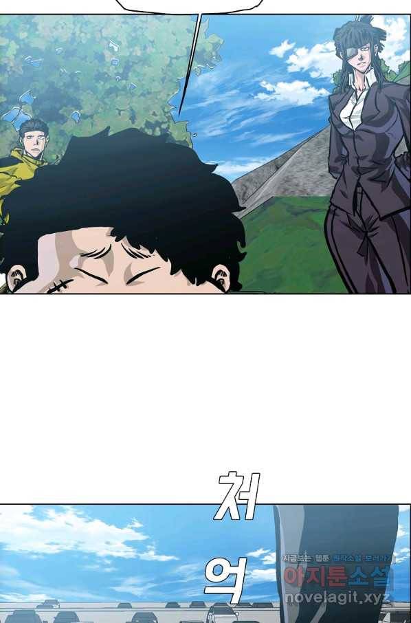 보스 인 스쿨 시즌 3 46화 59