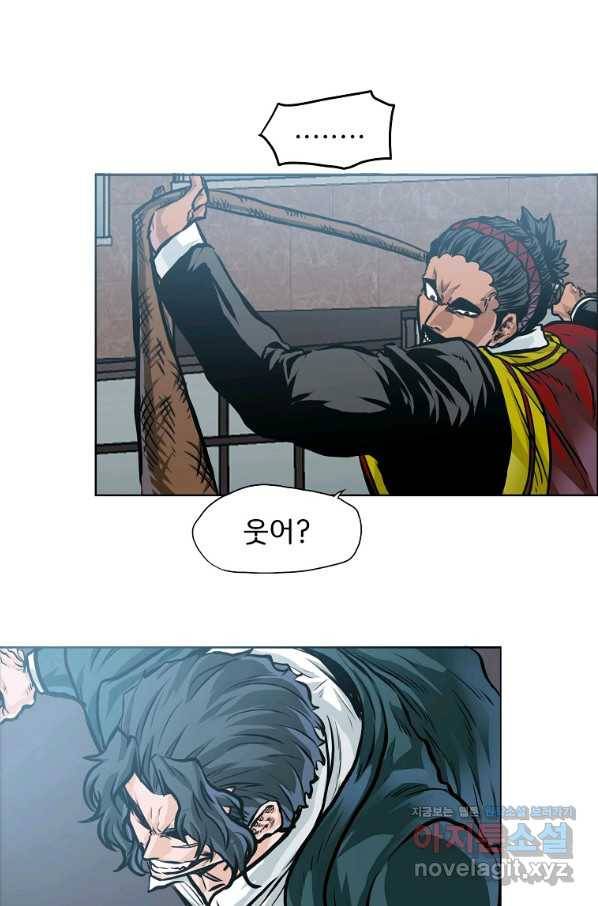 보스 인 스쿨 시즌 3 46화 70