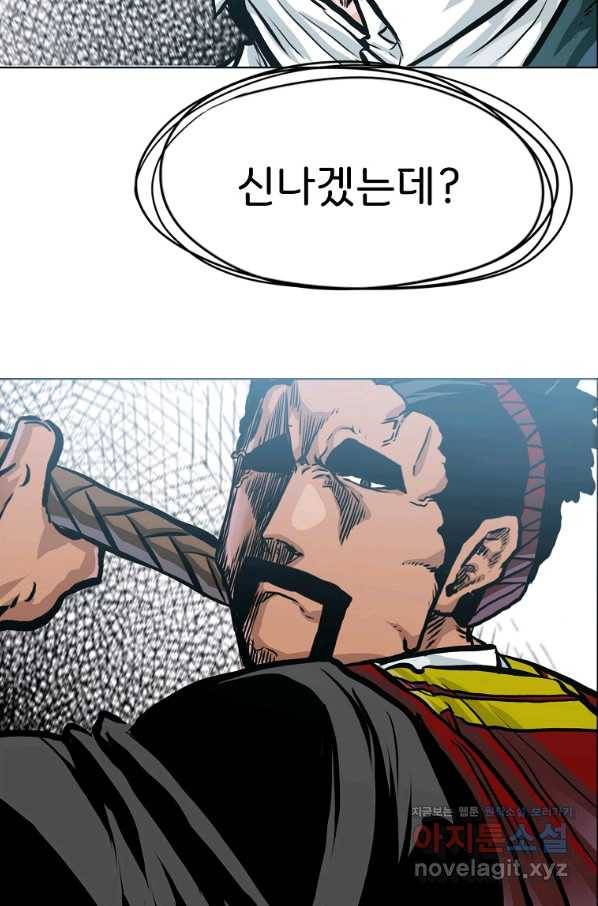 보스 인 스쿨 시즌 3 46화 72