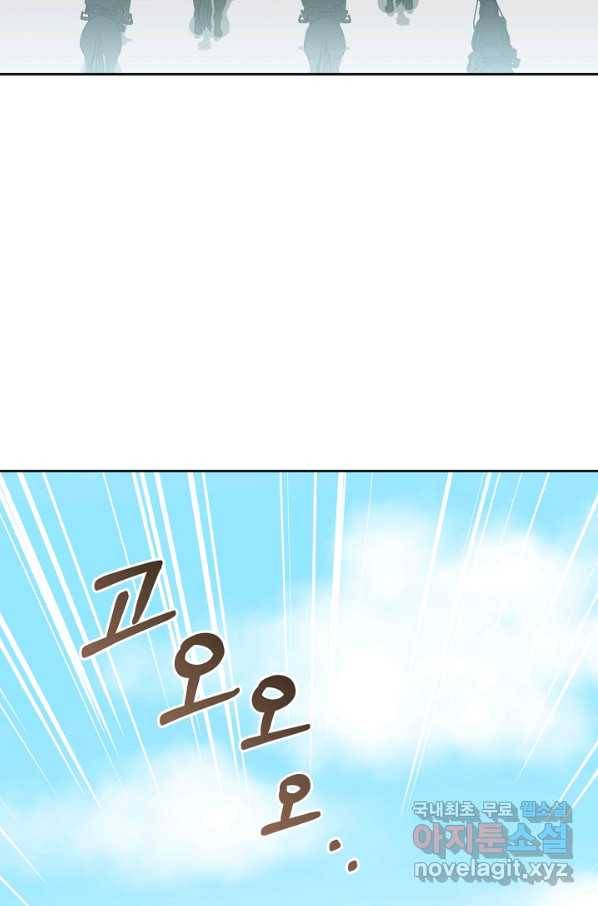 건강이 없습니다 50화 61