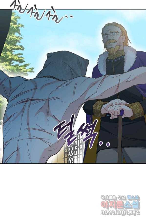건강이 없습니다 50화 73