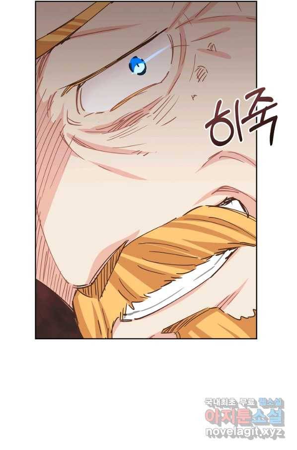 건강이 없습니다 50화 81