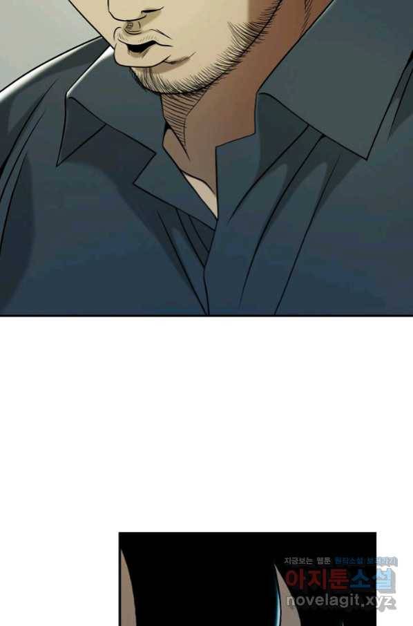 불사 43화 8