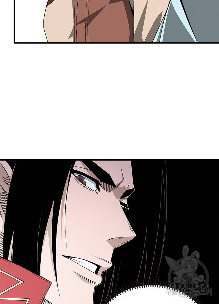 빌런으로 이직하다 154화 30