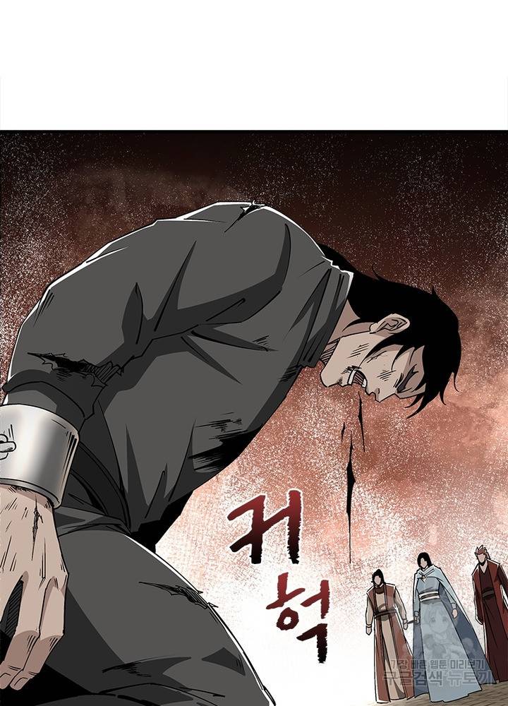 빌런으로 이직하다 154화 43