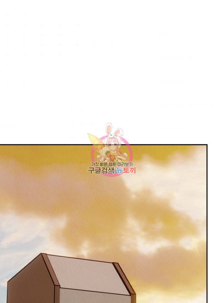 머니로드 2화 1