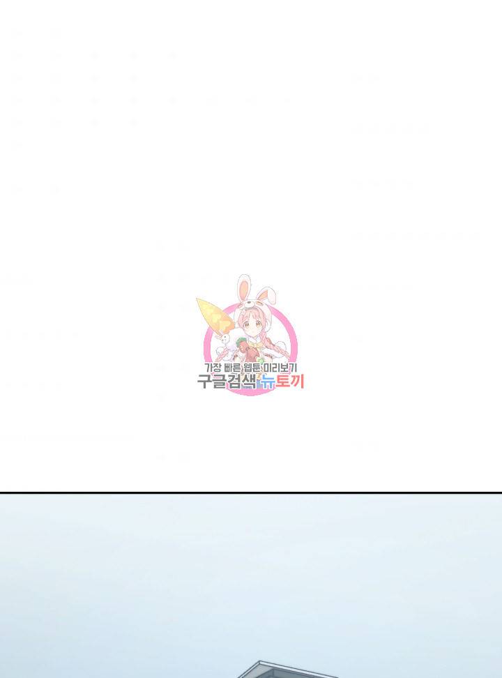 머니로드 5화 1