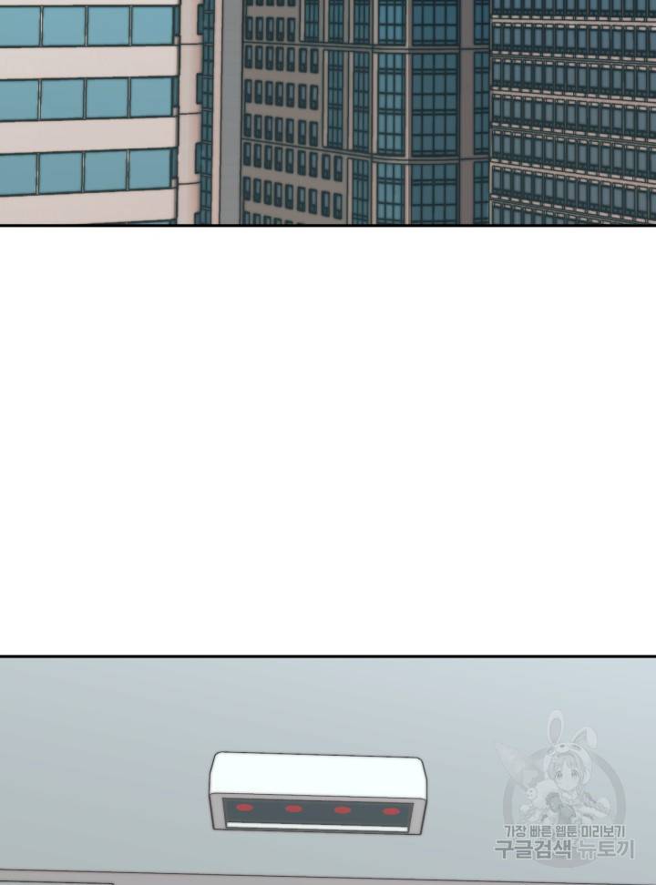 머니로드 5화 3