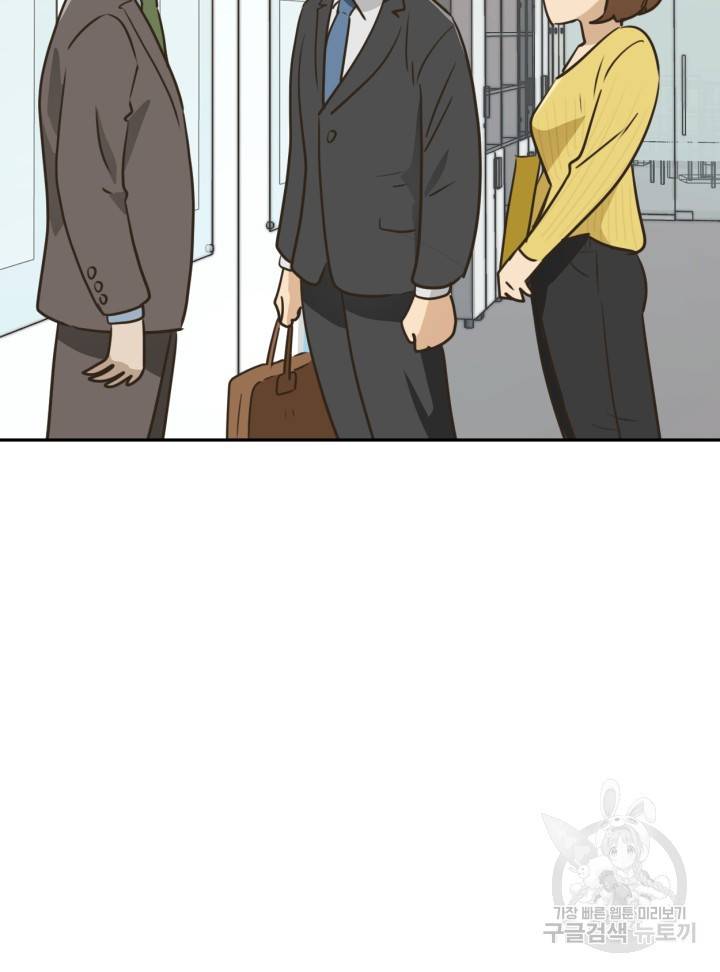 머니로드 5화 18
