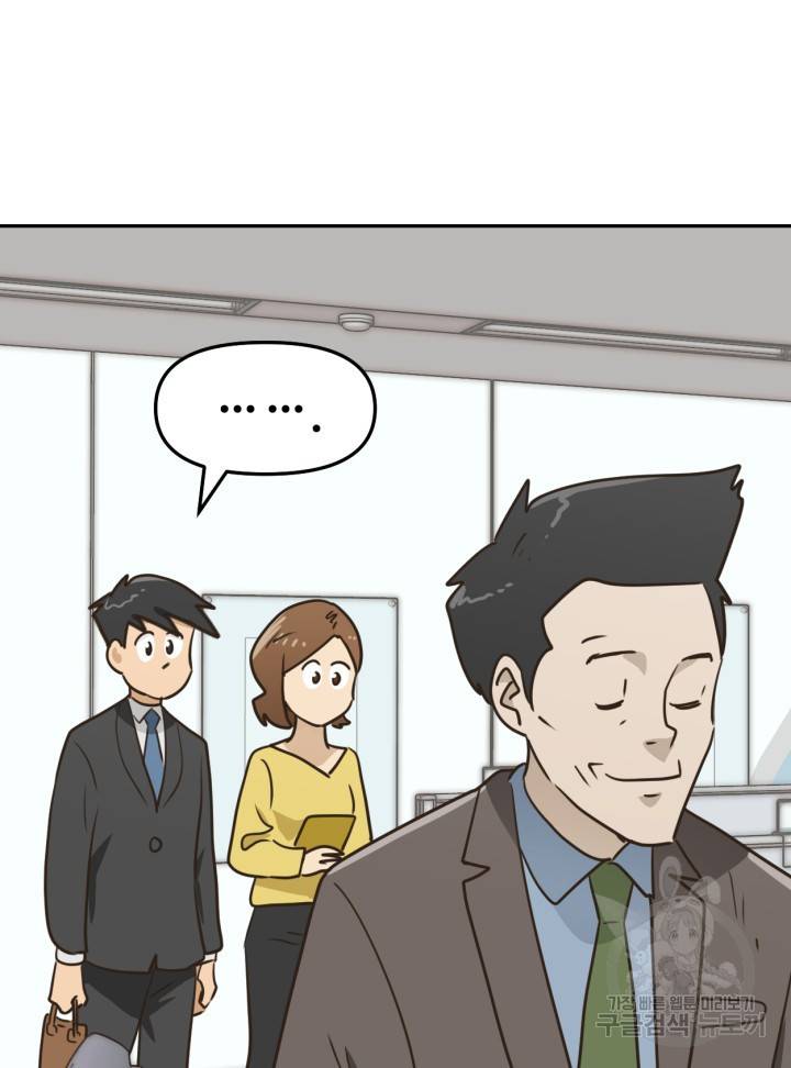 머니로드 5화 24
