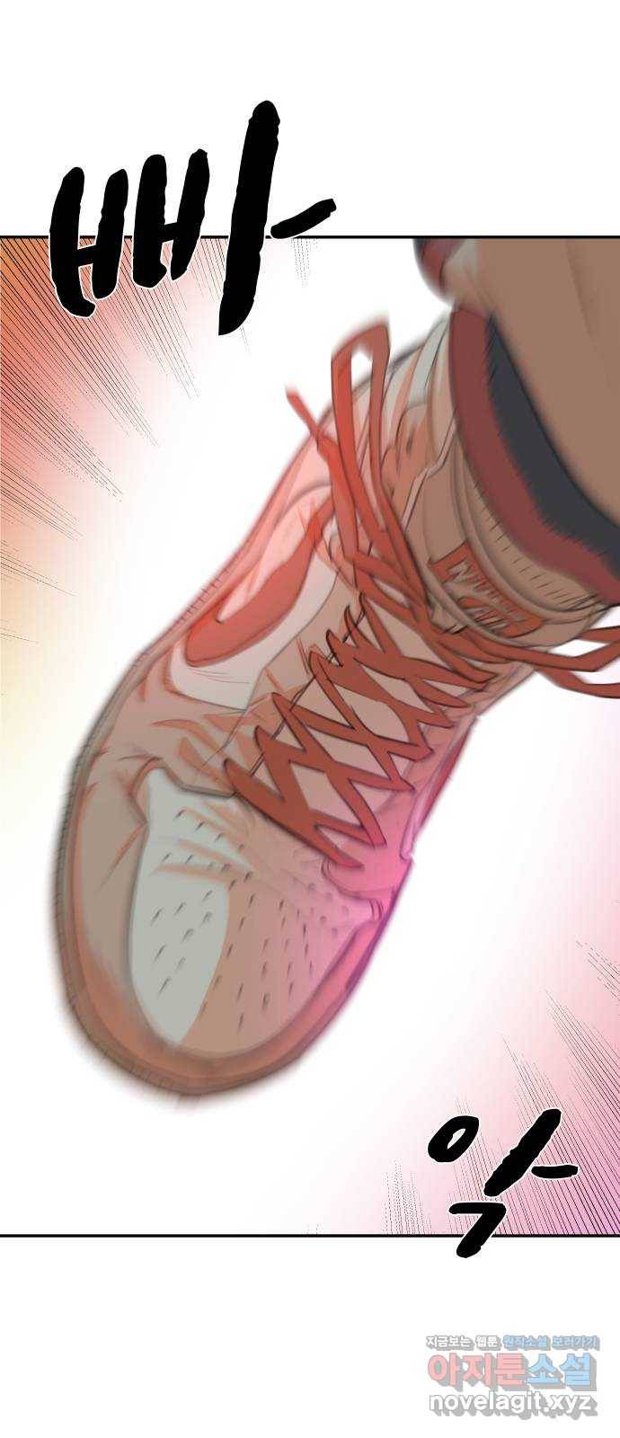 보고 있지? 9화. 상남자식 문제해결 10