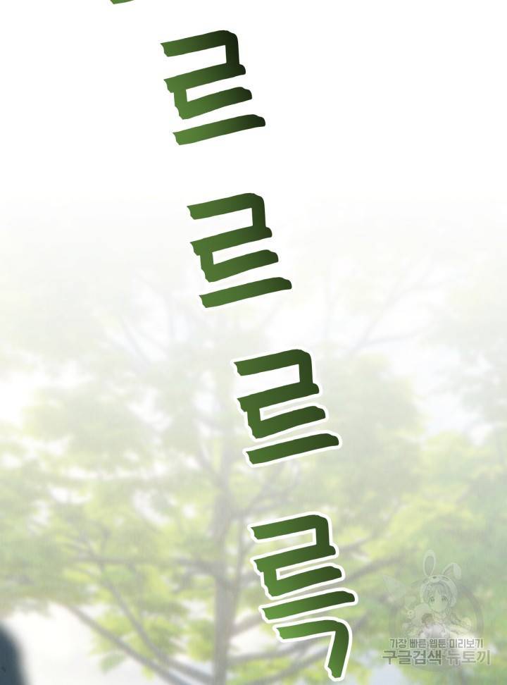 머니로드 13화 19