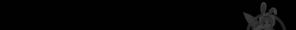 참아주세요, 대공 48화 65
