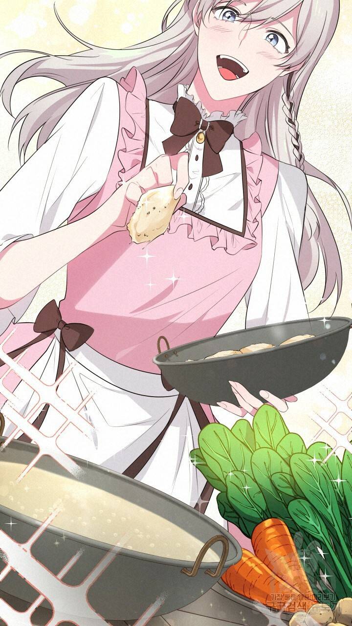 맛본 김에 꿀꺽! 11화 54