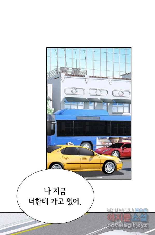 사랑의 순간 109화 인성에 대한 증거 2