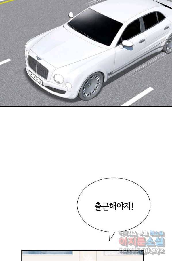 사랑의 순간 109화 인성에 대한 증거 3