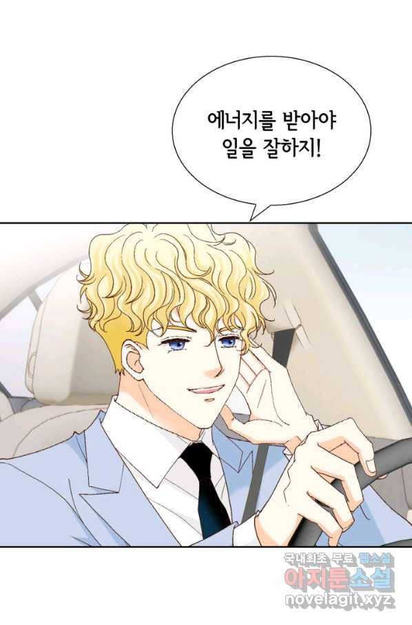 사랑의 순간 109화 인성에 대한 증거 5