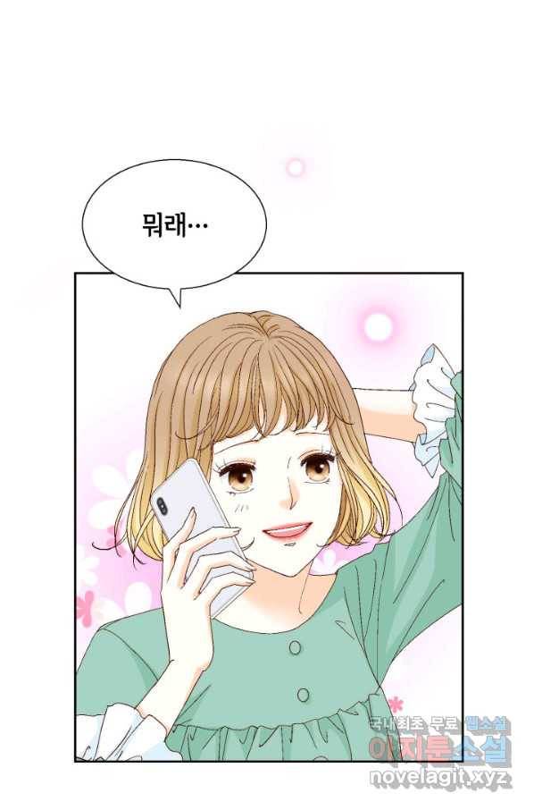 사랑의 순간 109화 인성에 대한 증거 6