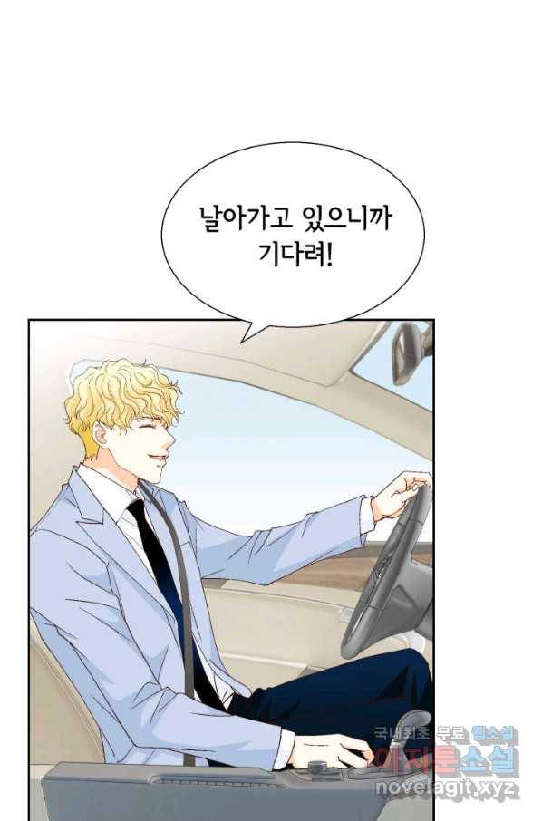 사랑의 순간 109화 인성에 대한 증거 7