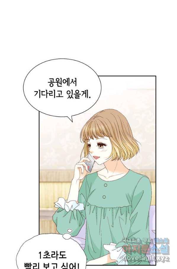 사랑의 순간 109화 인성에 대한 증거 12
