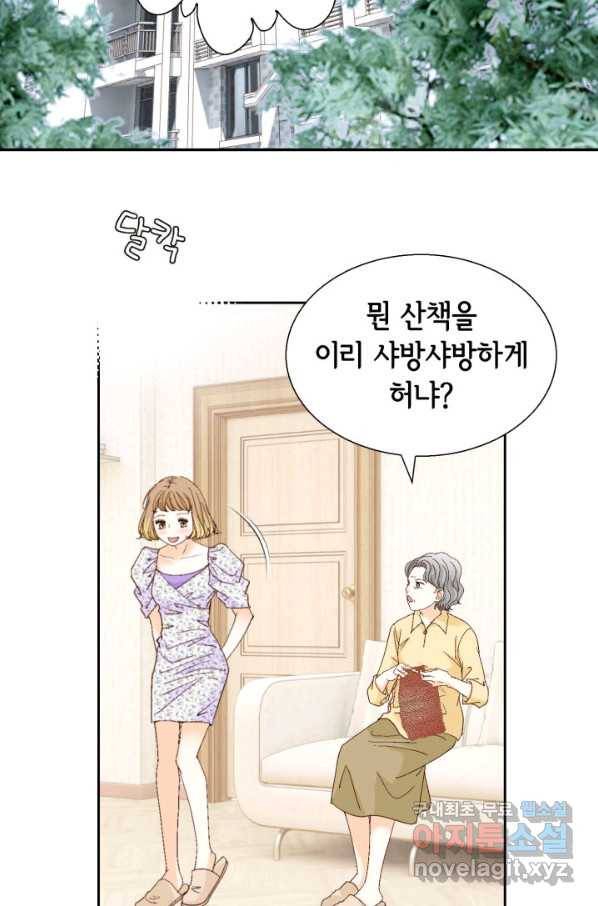 사랑의 순간 109화 인성에 대한 증거 14