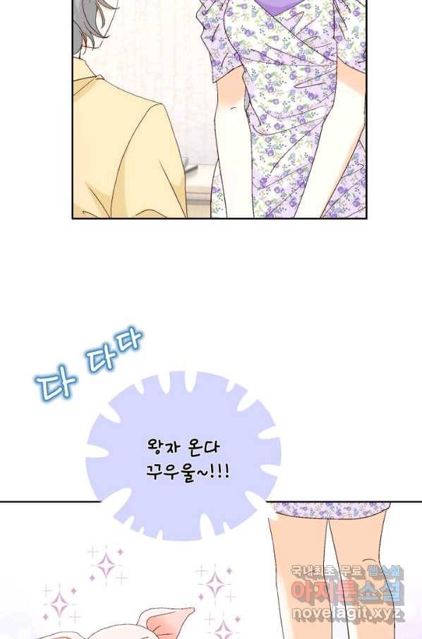 사랑의 순간 109화 인성에 대한 증거 16