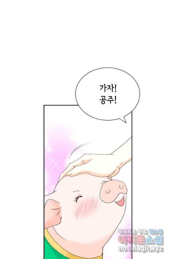 사랑의 순간 109화 인성에 대한 증거 19