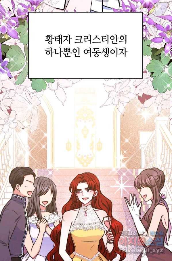 완결 후 에반젤린 25화 4